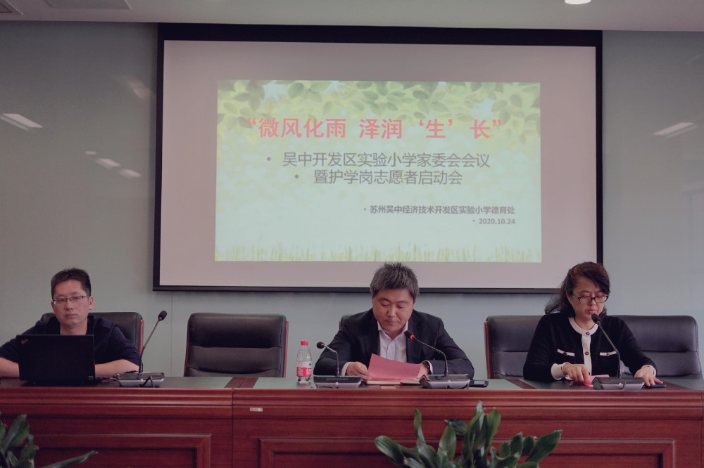 微风化雨，润泽“生长”